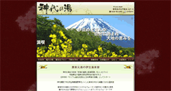 Desktop Screenshot of jindainoyu.com