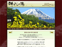 Tablet Screenshot of jindainoyu.com